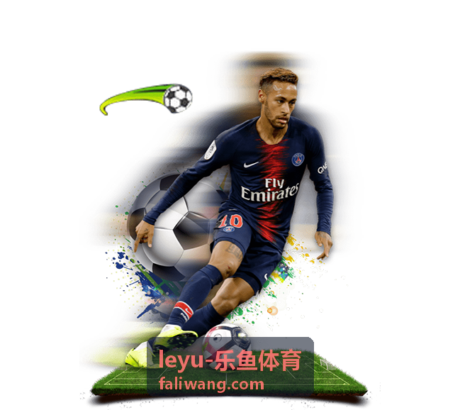 leyu-乐鱼体育 今晚开播场次与看点提示