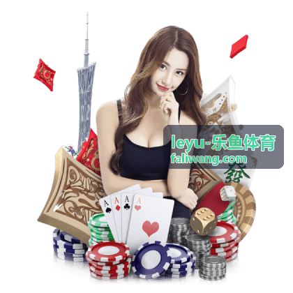 leyu-乐鱼体育 攻防数据在赛后的读法