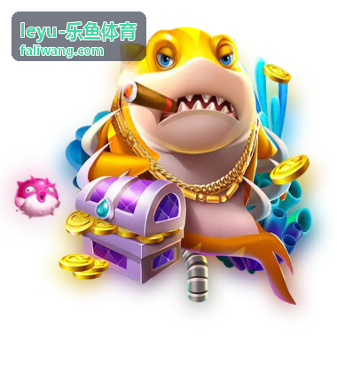 leyu-乐鱼体育 回放视频与图集的查找路径